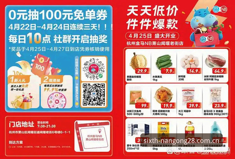 南宫28娱乐质感焕新赛事数据使用指南：从菜鸟到老司机只需看完这一篇