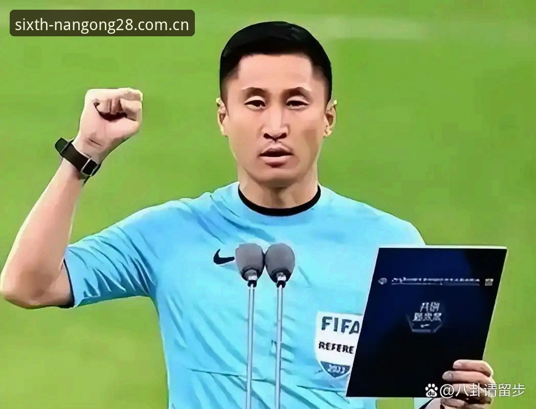 揭秘马宁：不看评论的裁判，如何靠“少听杂音”走到世界杯？