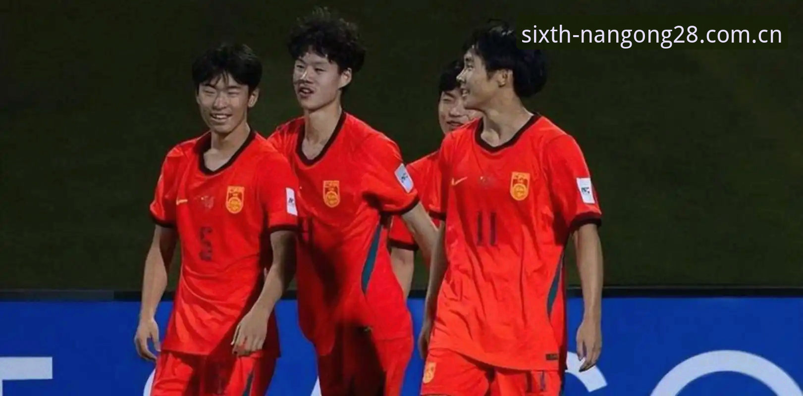 质感焕新赛事数据 U19国足出局,什么才是青训该有的“质感”?