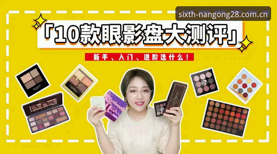质感焕新赛事数据 质感焕新赛事数据避坑操作教程:从小白到老手的5个关键点